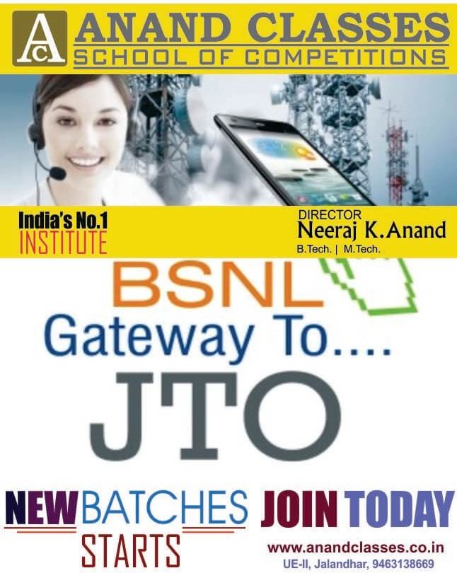 BSNL JTO Junior Telecom Officer coaching center in jalandhar Neeraj Anand Classes 